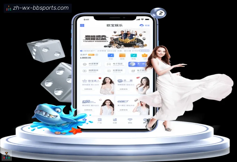 贝博体育真人APP