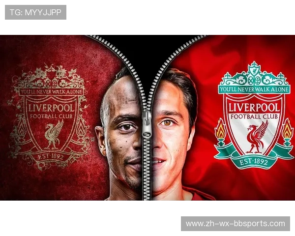 利物浦收购意甲传奇球队的影响及未来展望